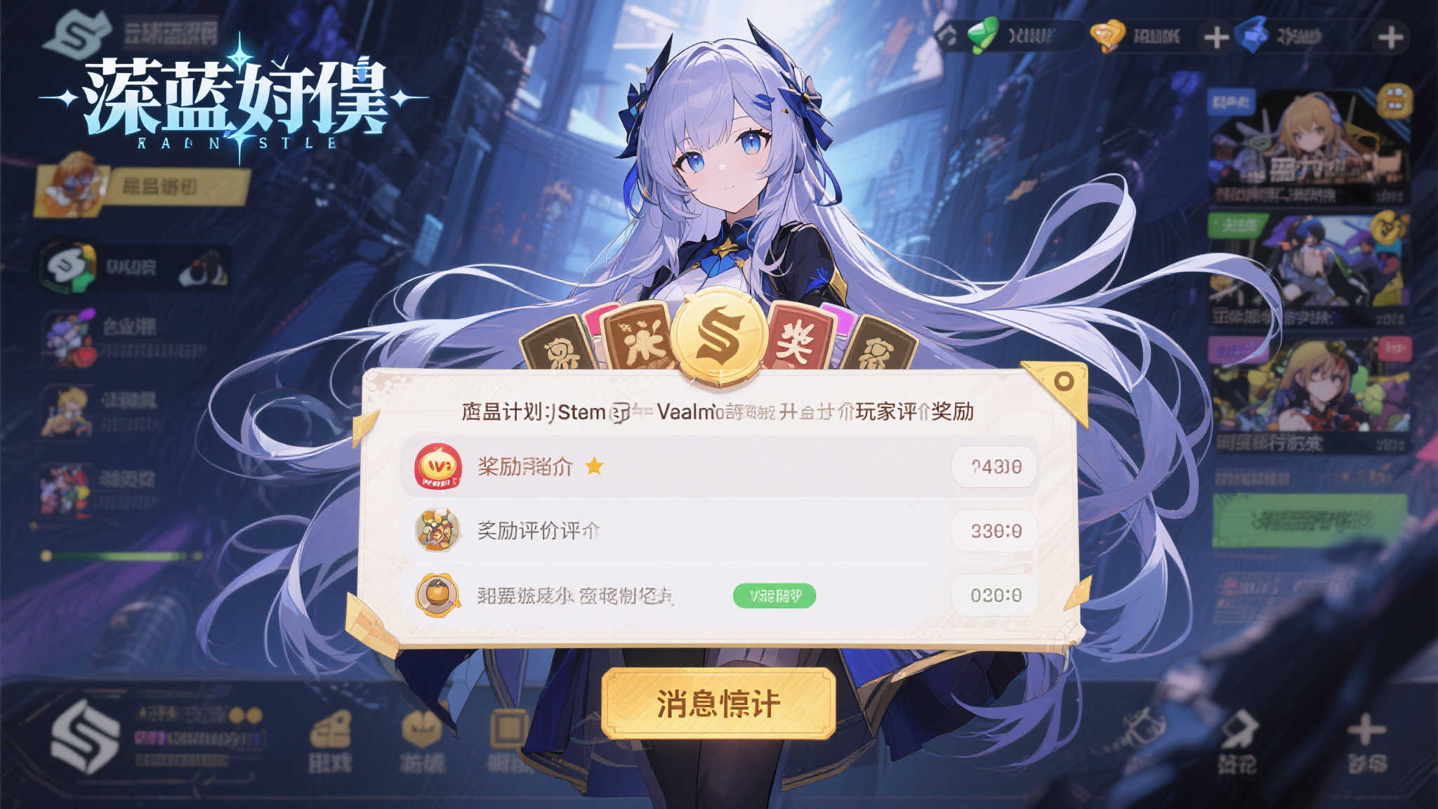 PA真人-1