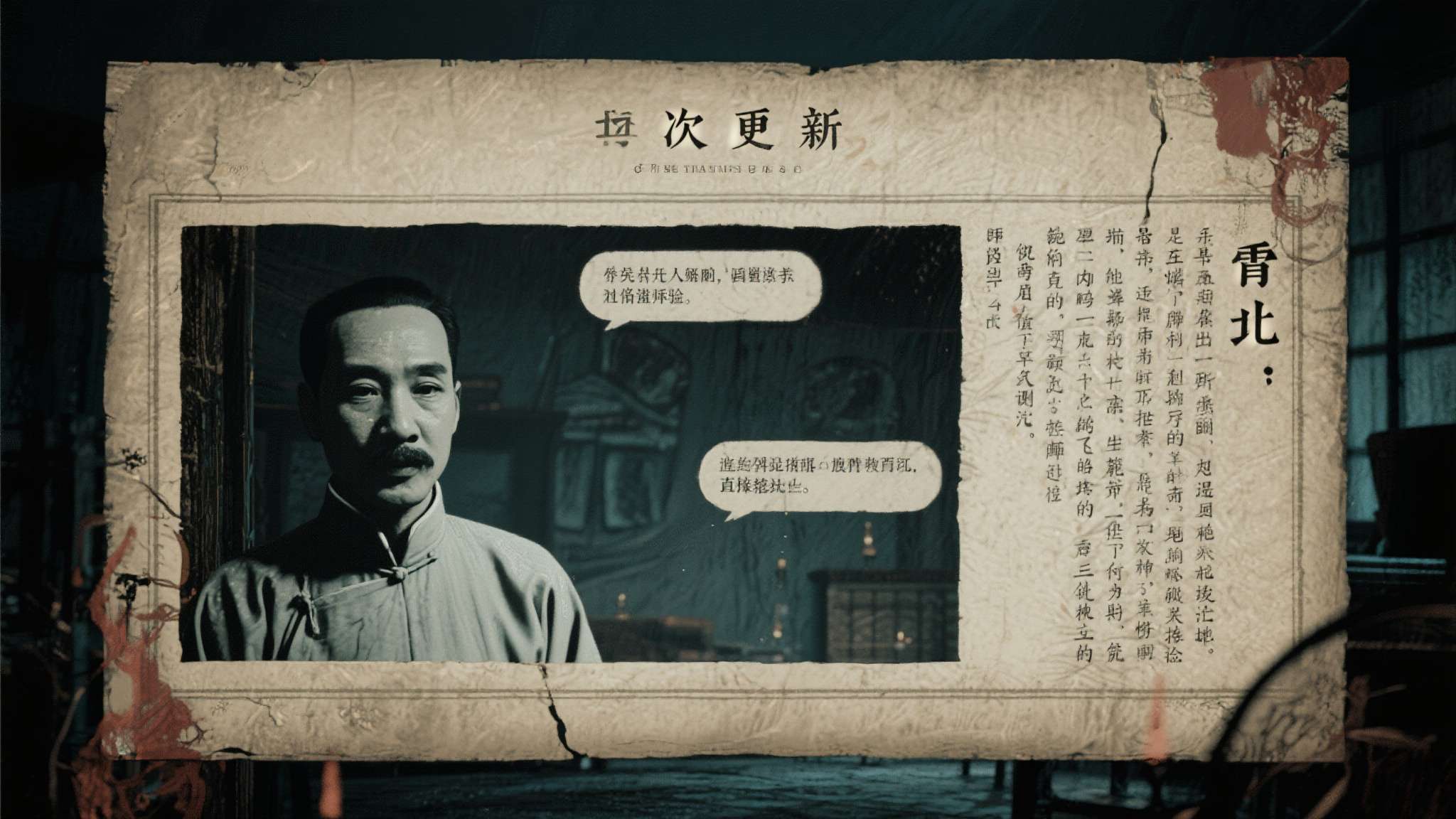 PA真人-1