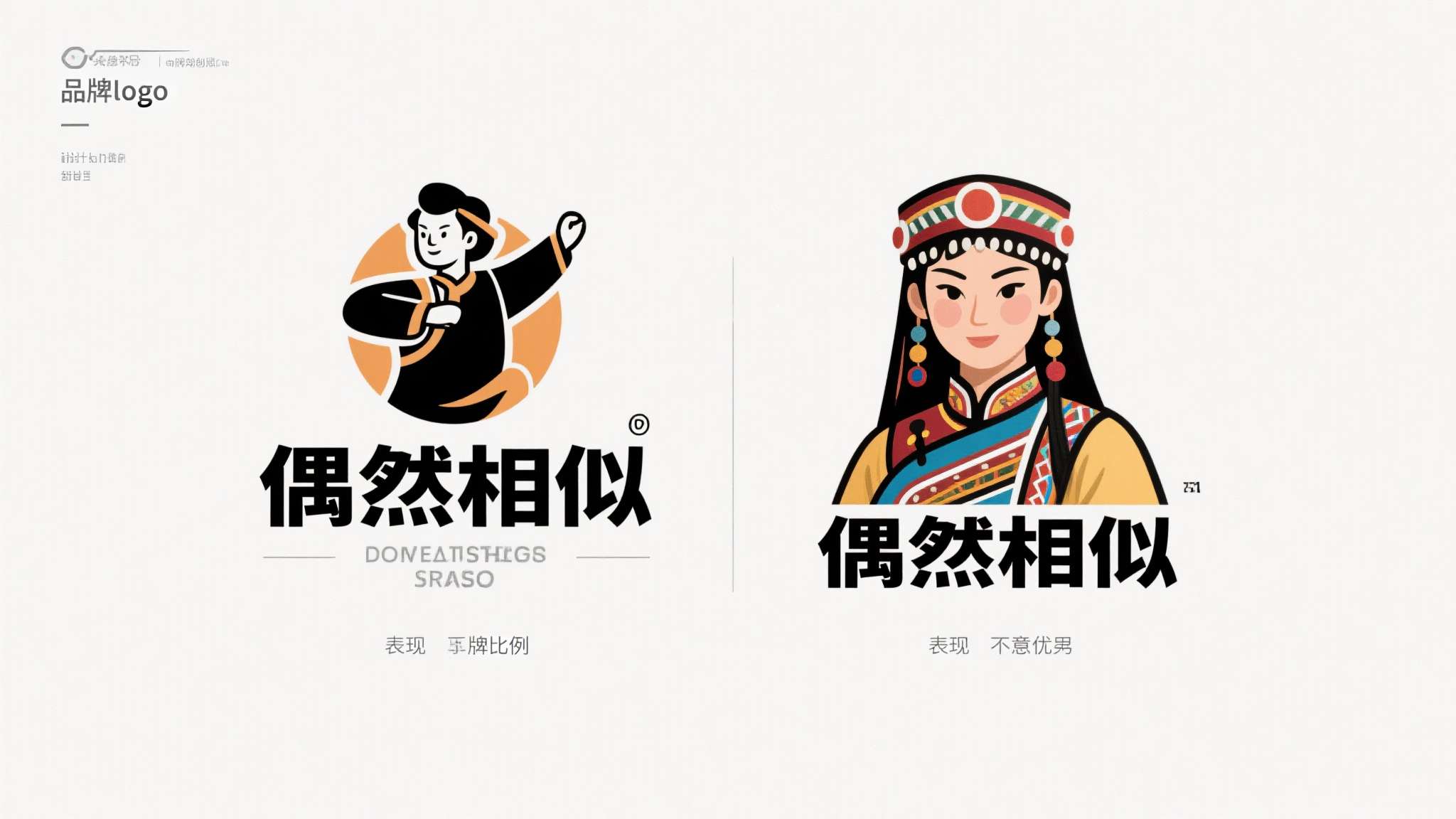 PA真人-1