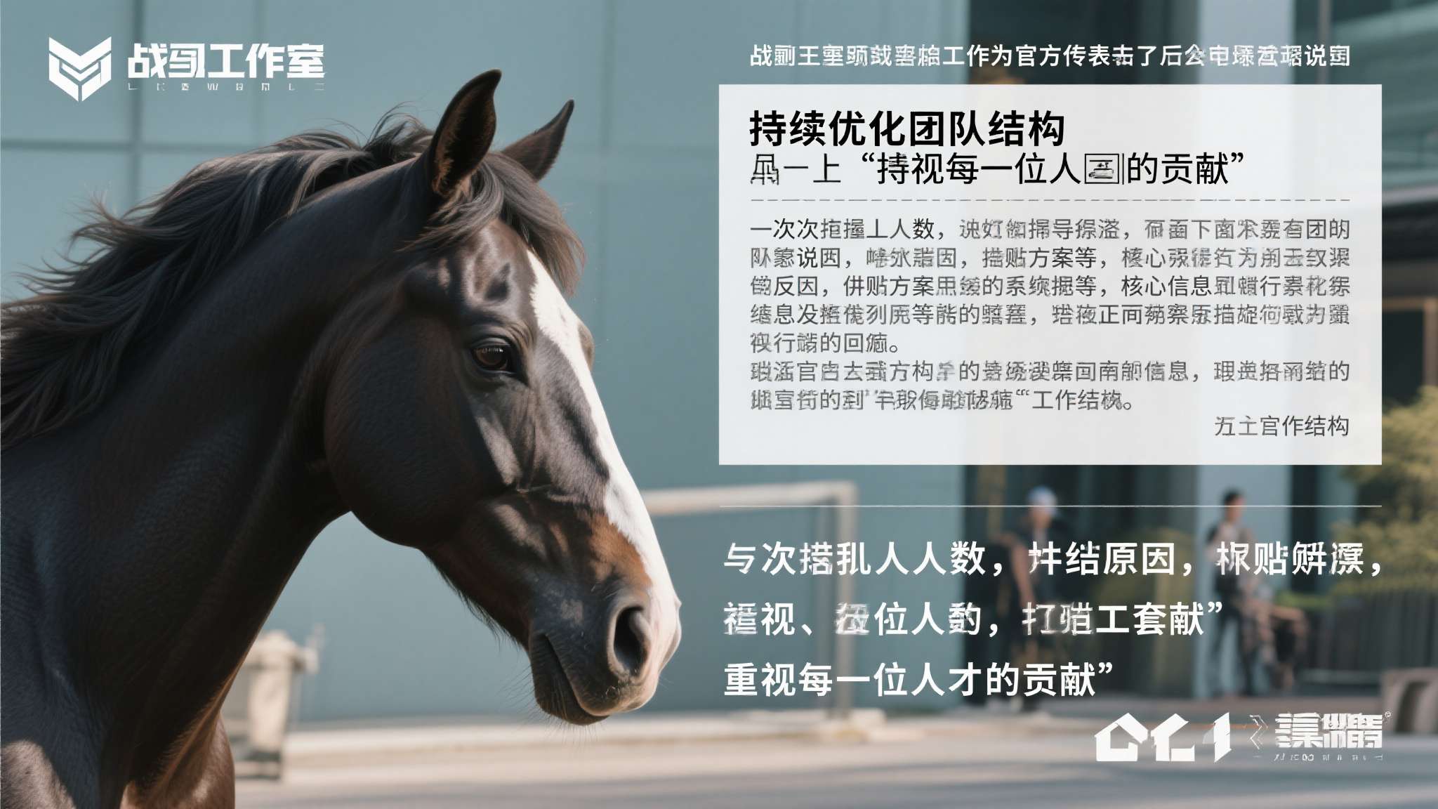 PA真人-1