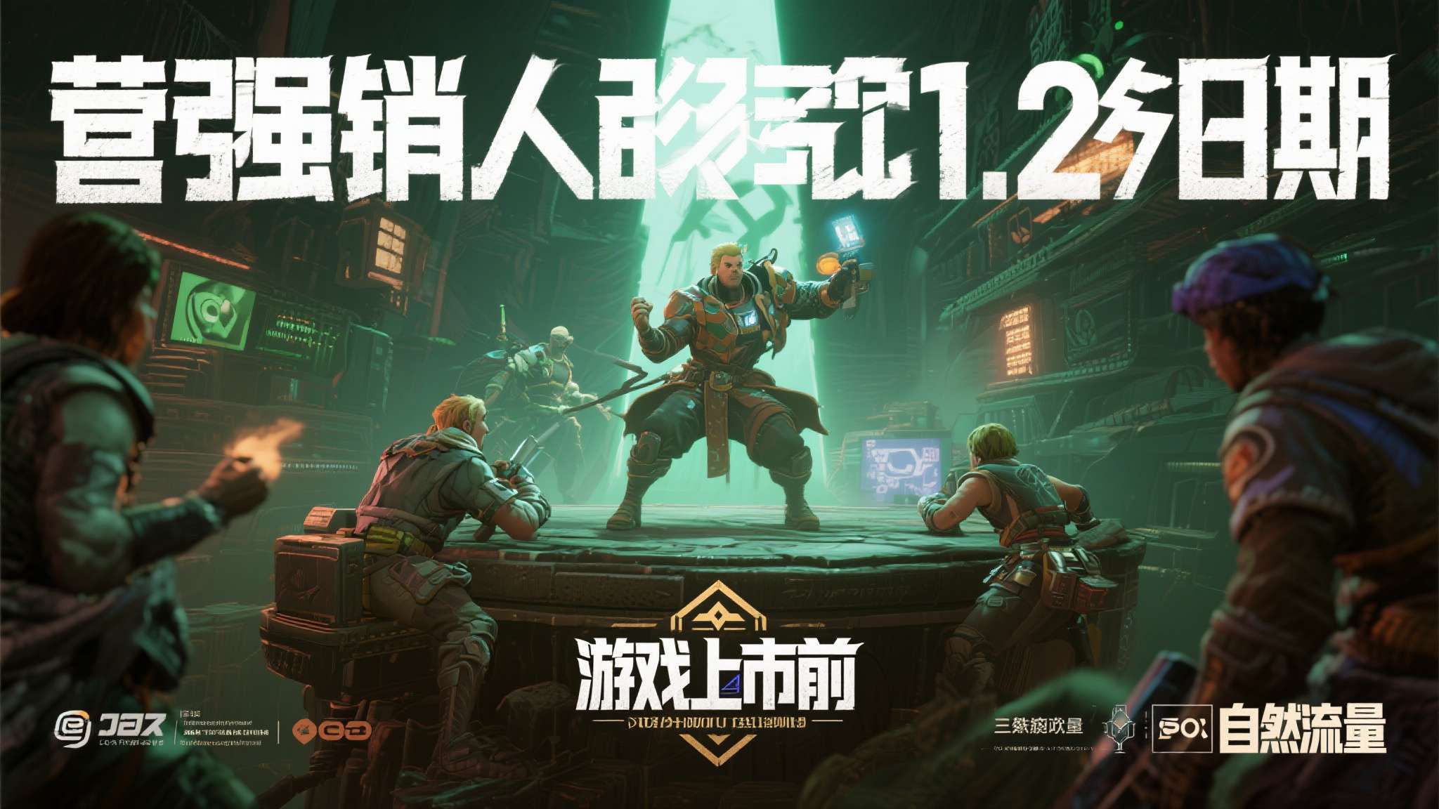 PA真人-1