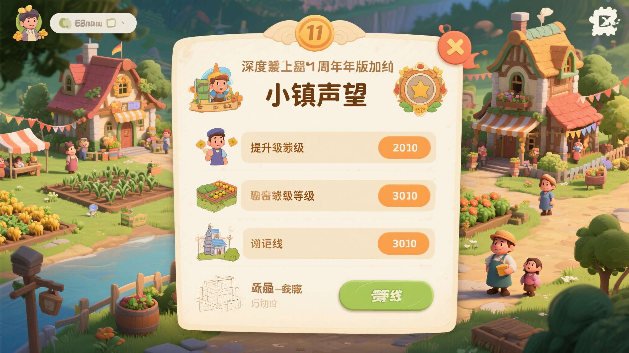 PA真人-1
