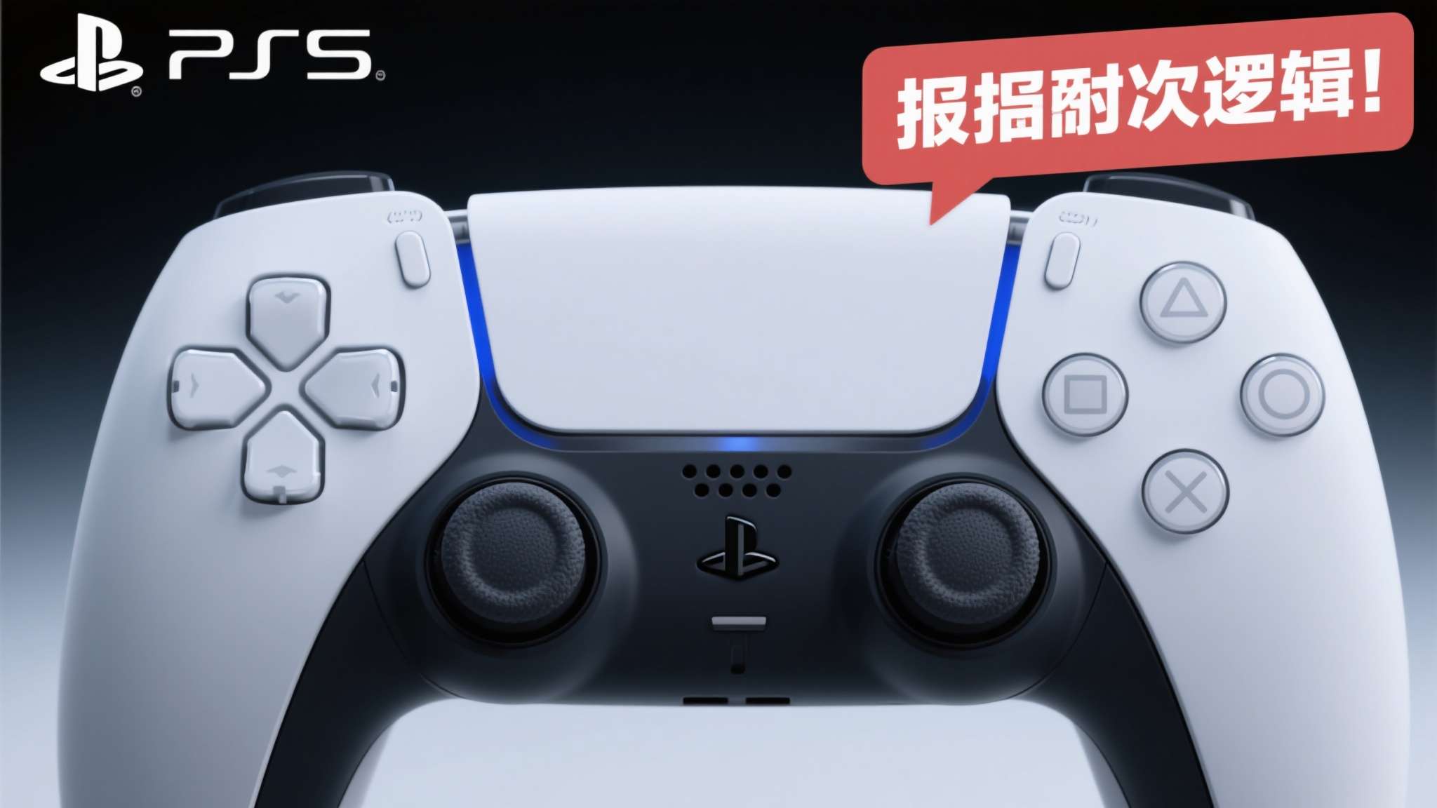 PA真人-1